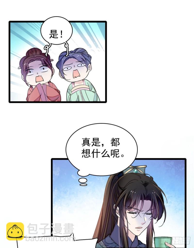 第131话 把燕王打入天牢！-第115话