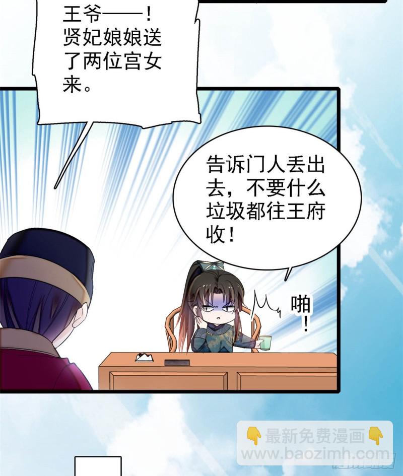 第131话 把燕王打入天牢！-第115话
