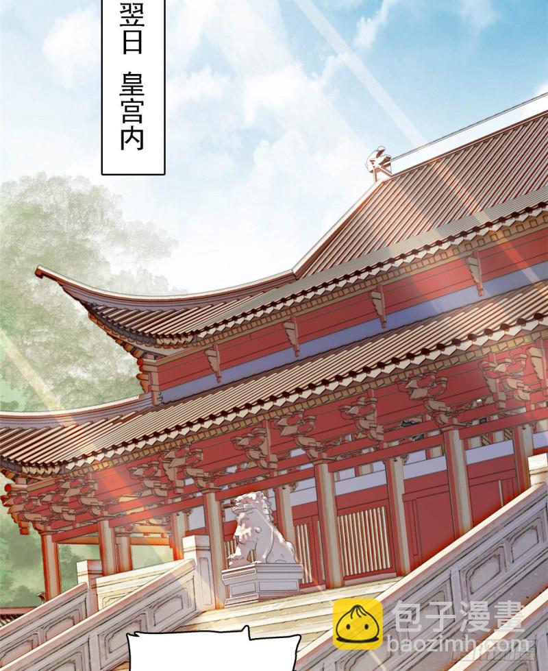 第131话 把燕王打入天牢！-第115话