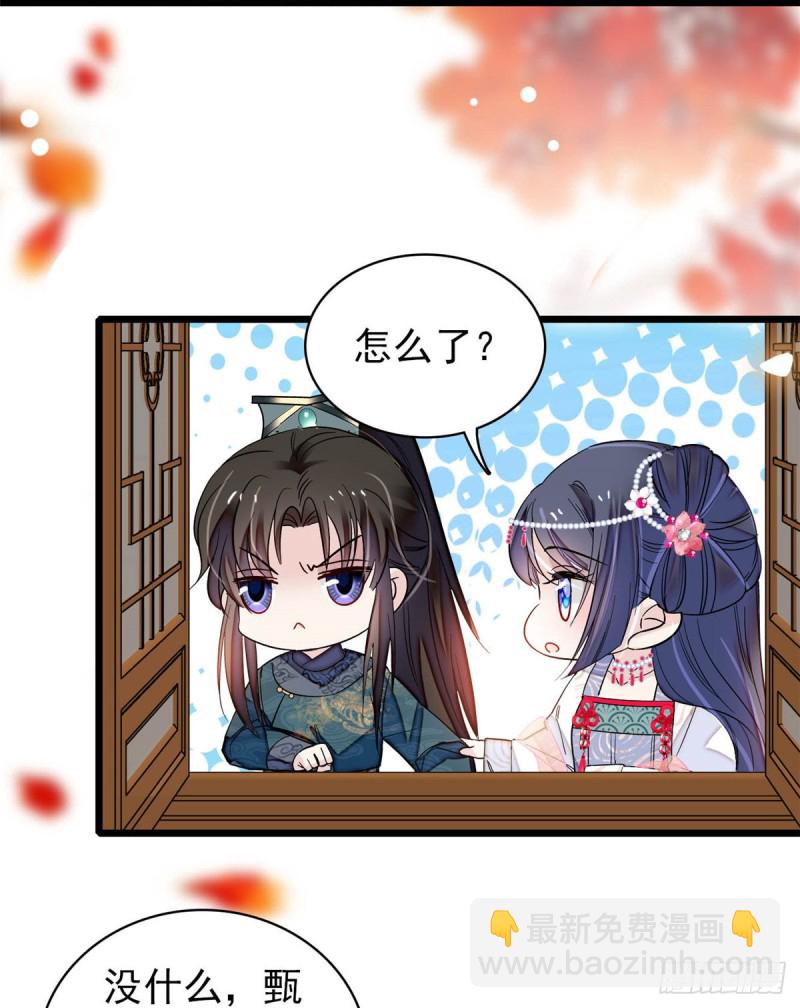 第131话 把燕王打入天牢！-第115话