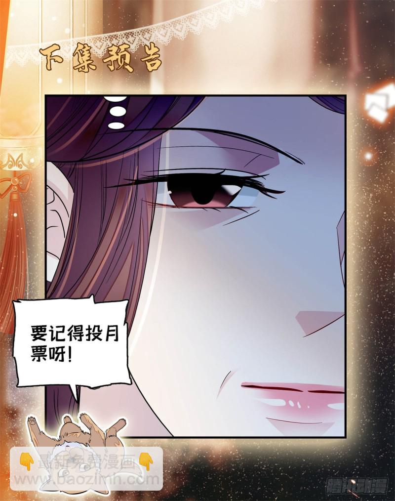 第131话 把燕王打入天牢！-第115话