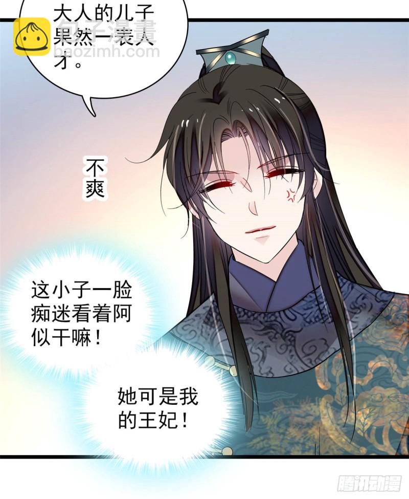 第131话 把燕王打入天牢！-第115话