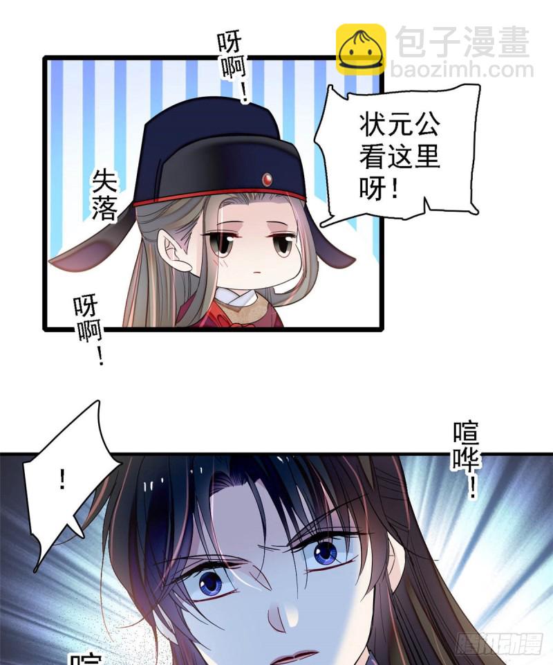 第131话 把燕王打入天牢！-第115话