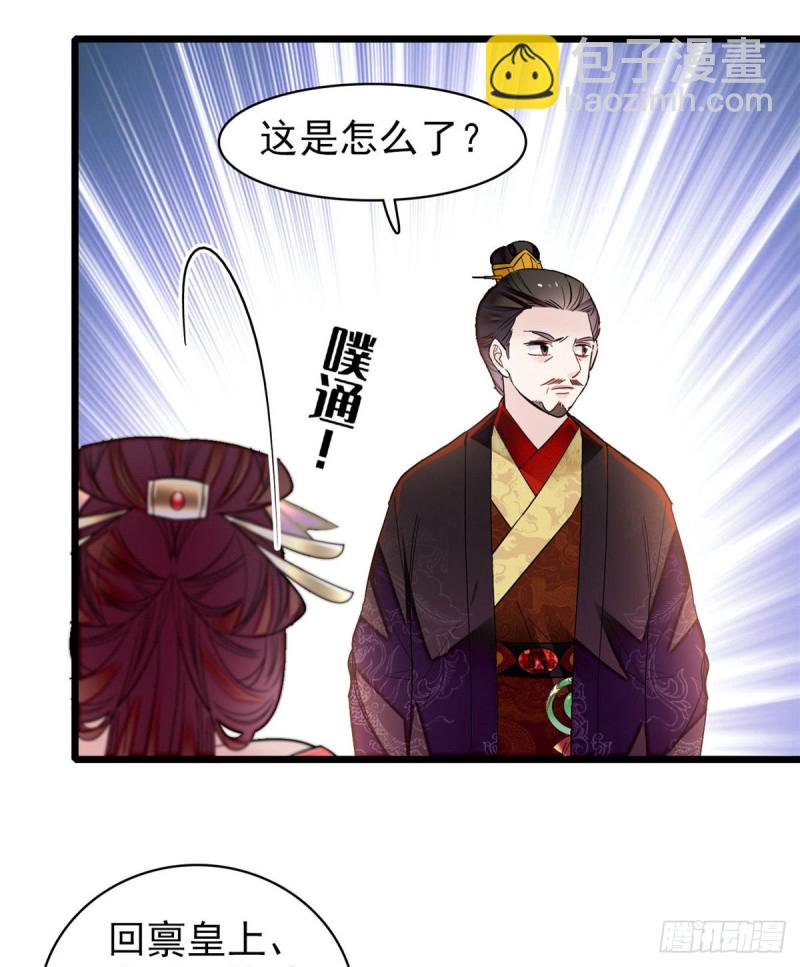 第133话 要和崔明月做妯娌了-第117话