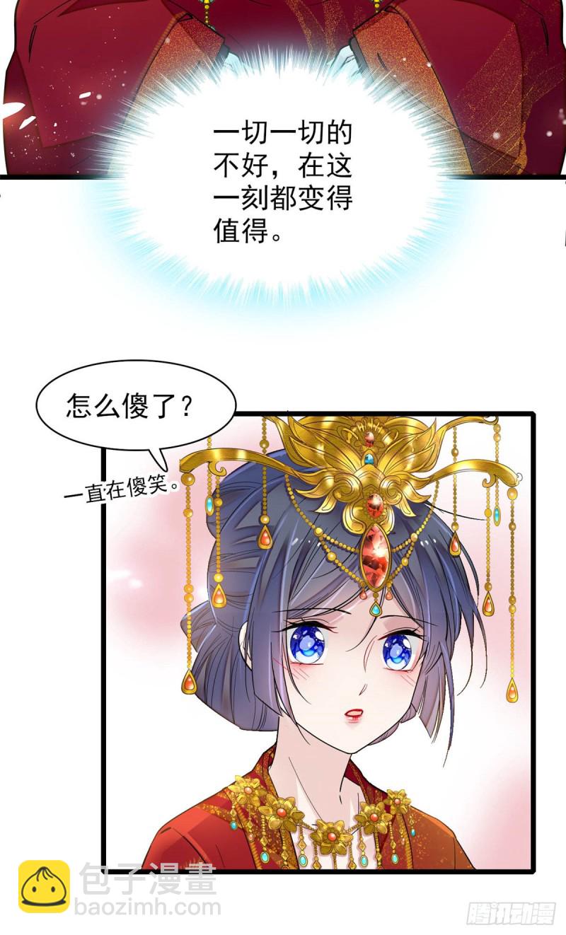 第135话 大婚(1/2)-第119话