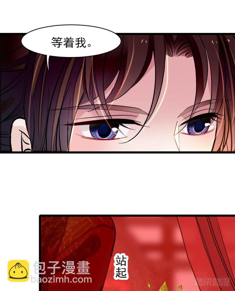 第135话 大婚(1/2)-第119话