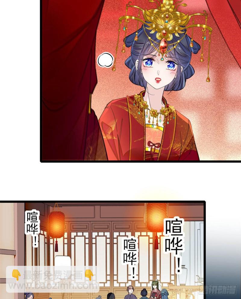 第135话 大婚(1/2)-第119话