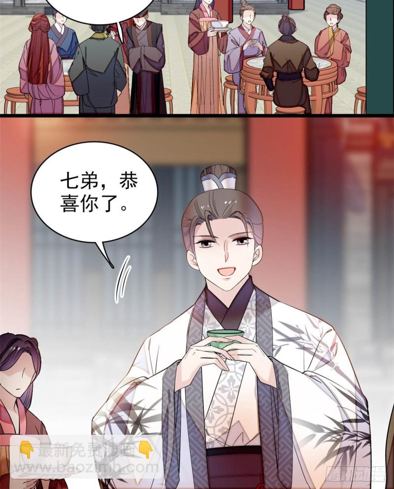 第135话 大婚(1/2)-第119话