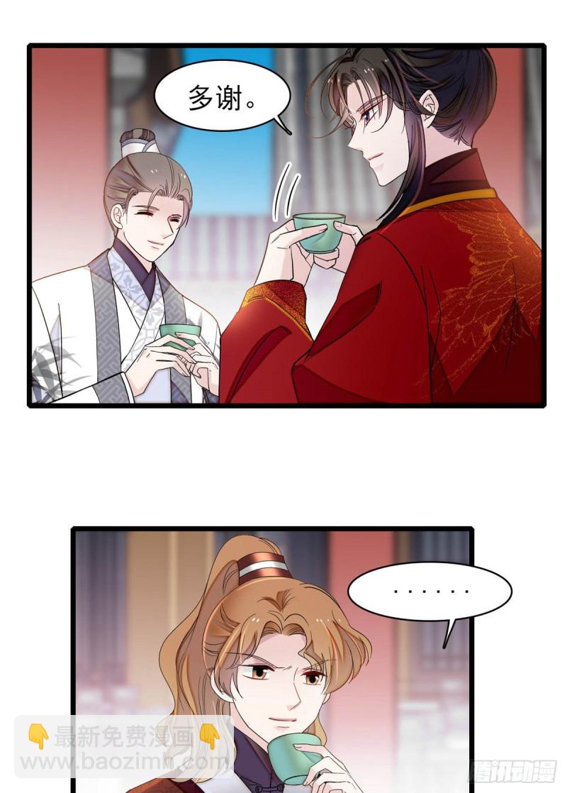第135话 大婚(1/2)-第119话