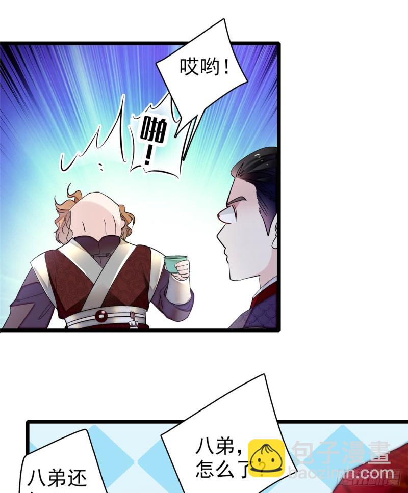 第135话 大婚(1/2)-第119话