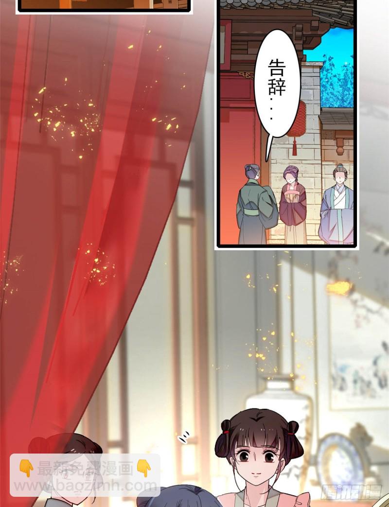 第135话 大婚(1/2)-第119话