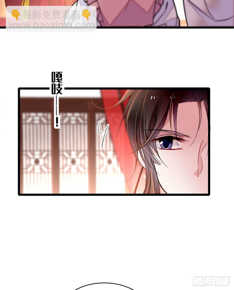 第135话 大婚(1/2)-第119话