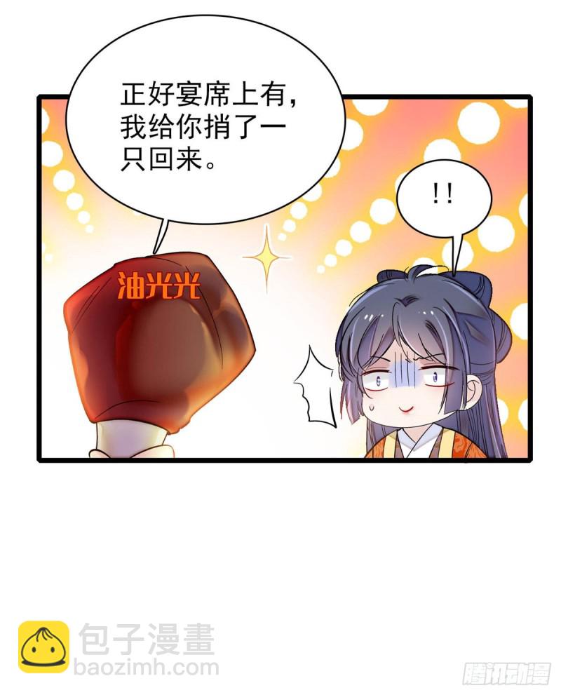 第135话 大婚(1/2)-第119话