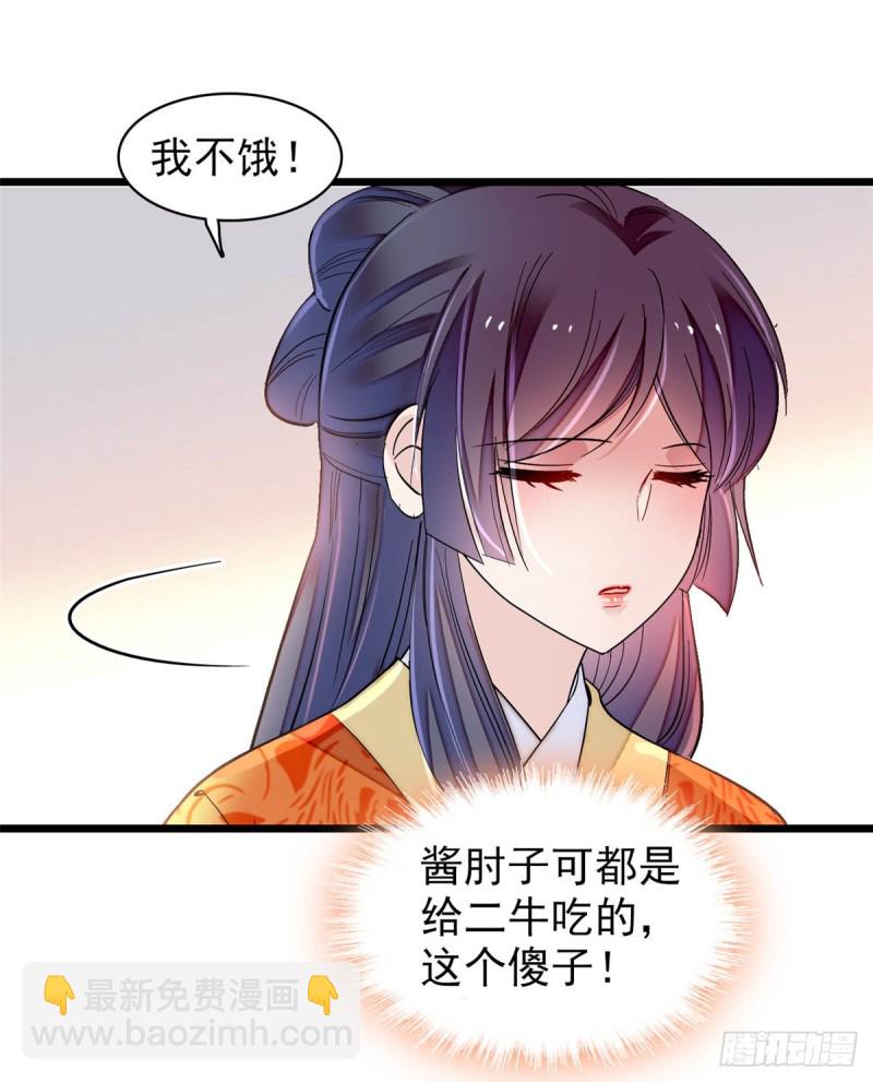 第135话 大婚(1/2)-第119话