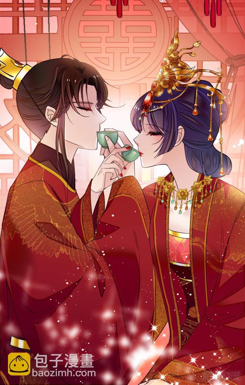 第135话 大婚(1/2)-第119话