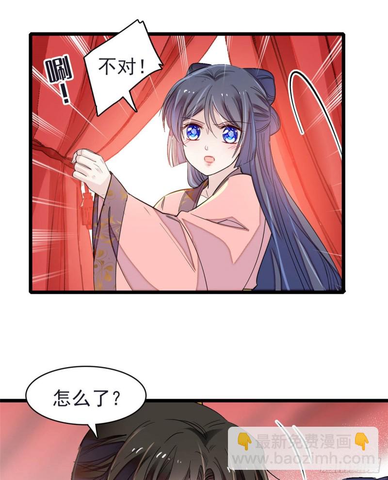 第135话 大婚(1/2)-第119话