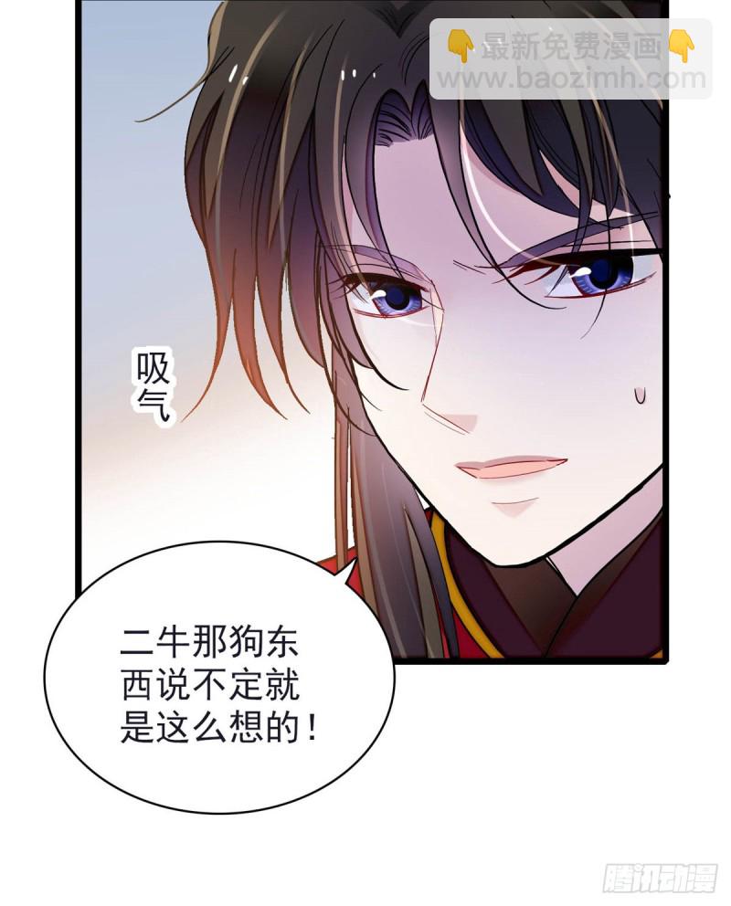 第135话 大婚(1/2)-第119话