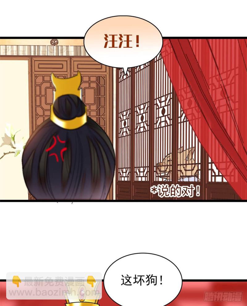 第135话 大婚(1/2)-第119话