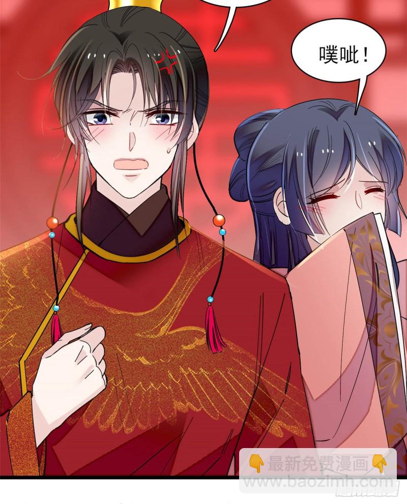 第135话 大婚(1/2)-第119话