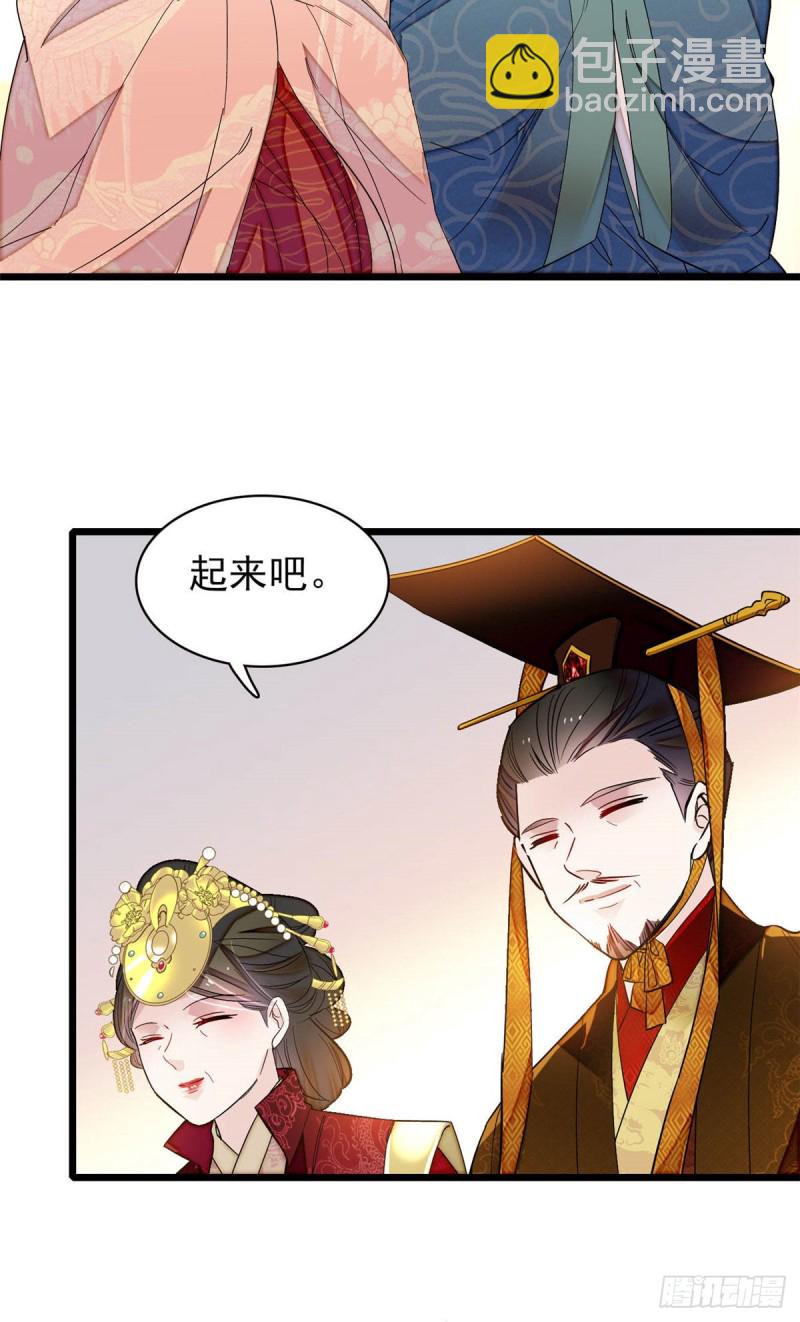 第137话 我可以治好眼疾！-第121话