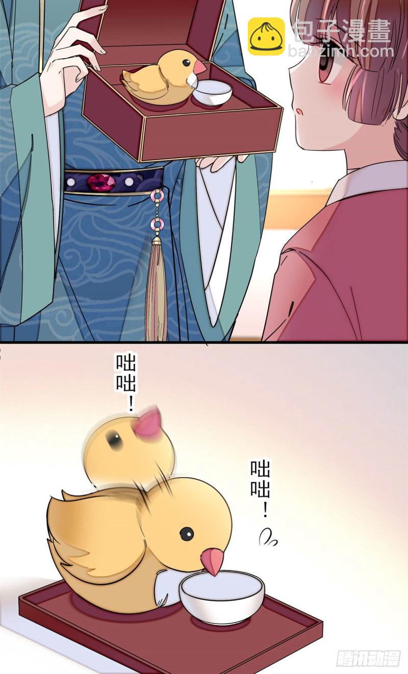 第137话 我可以治好眼疾！-第121话