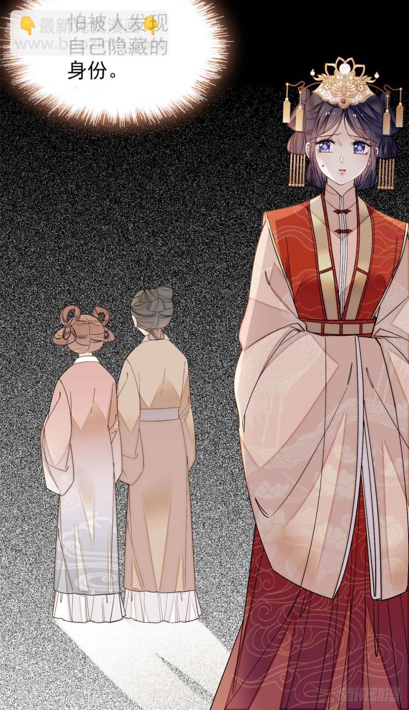 第137话 我可以治好眼疾！-第121话