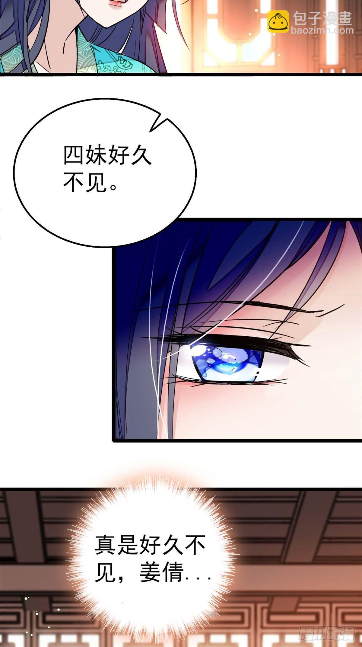 第13话 小心属鸡的人-第15话