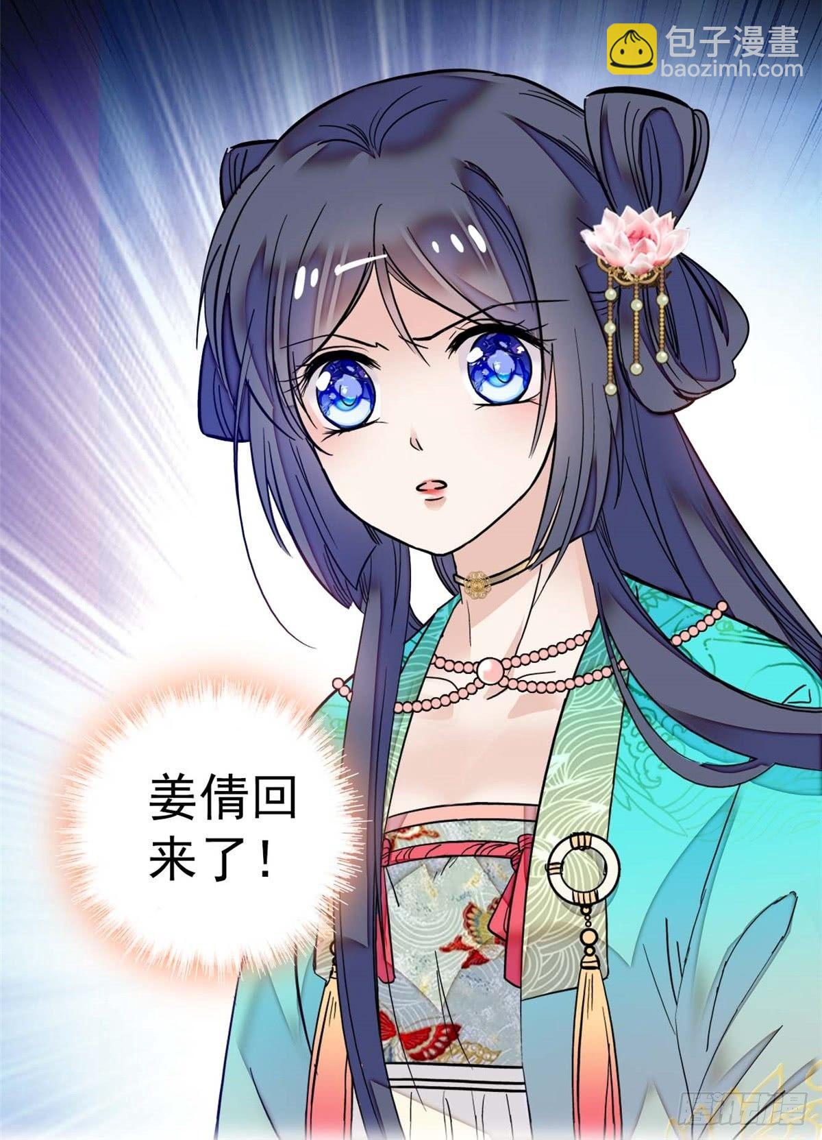第13话 小心属鸡的人-第15话