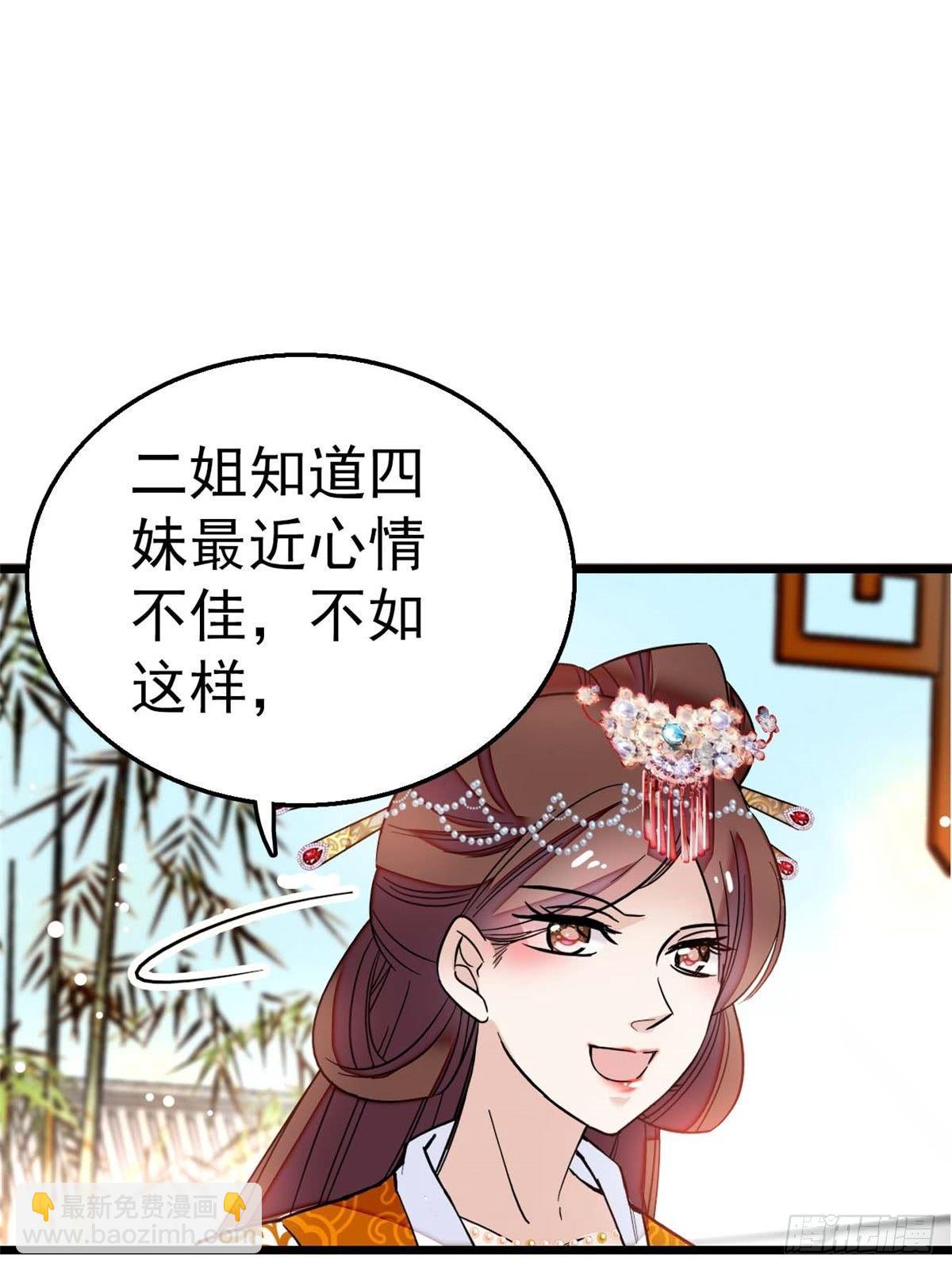 第13话 小心属鸡的人-第15话