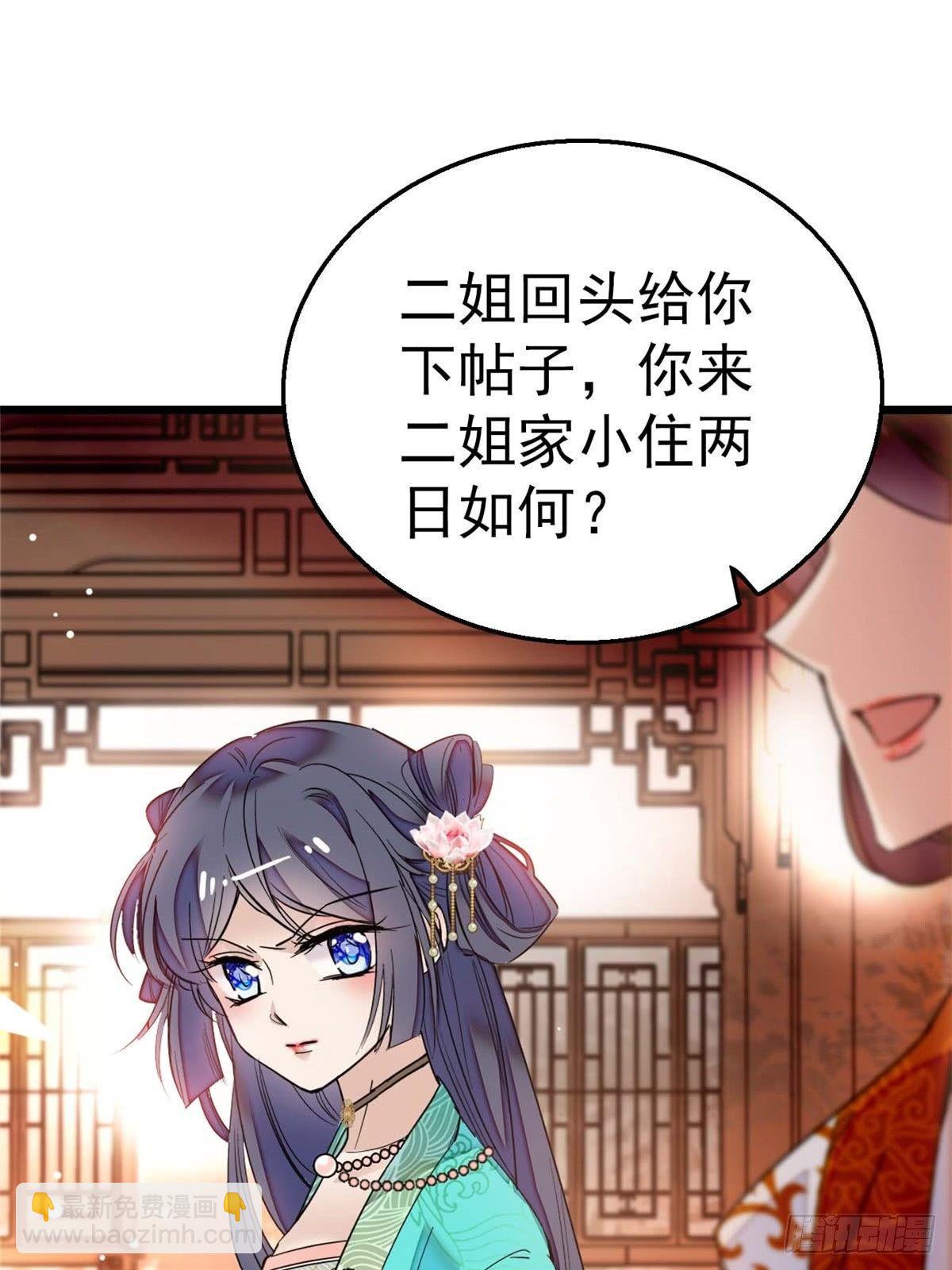 第13话 小心属鸡的人-第15话
