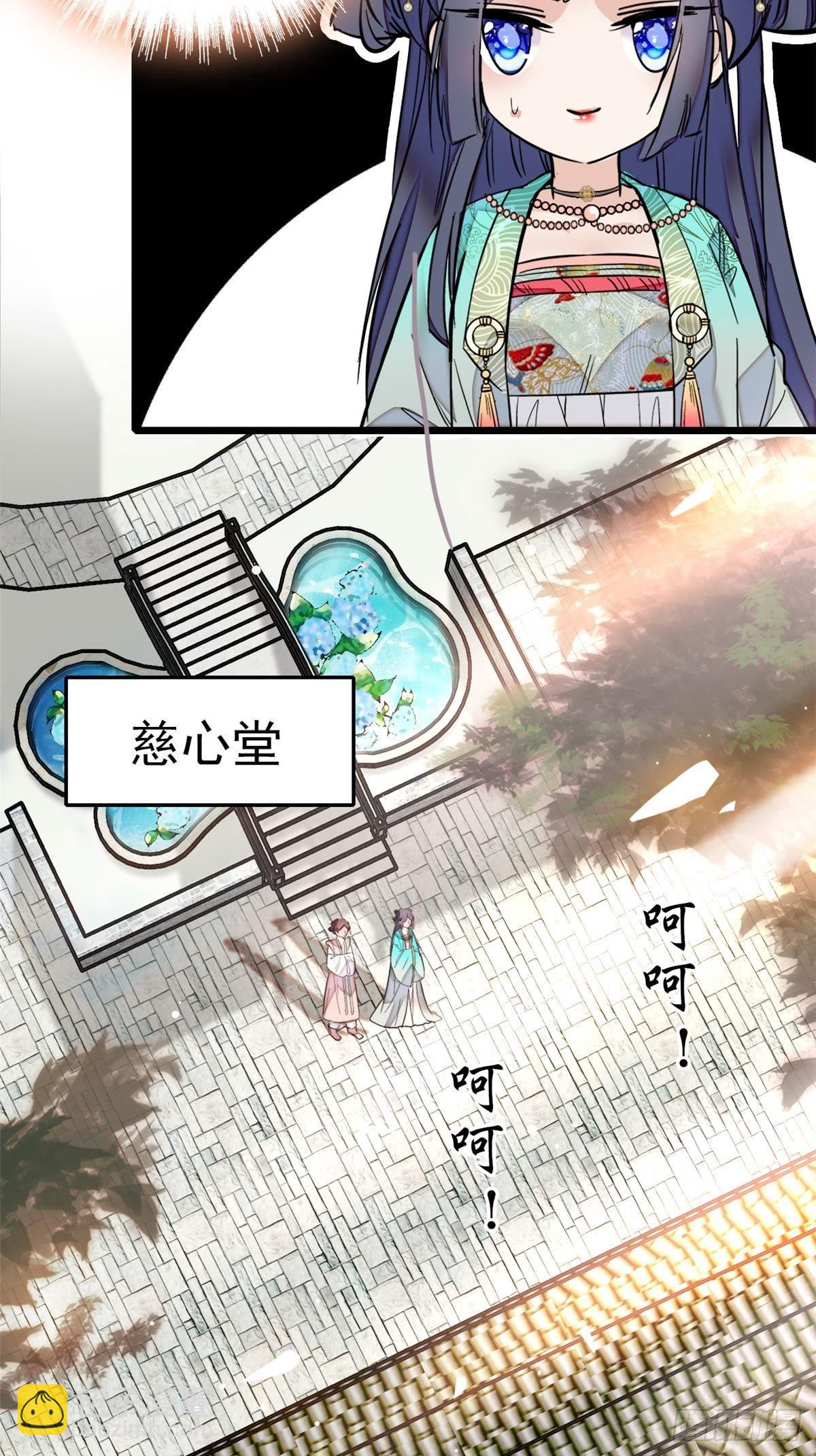 第13话 小心属鸡的人-第15话