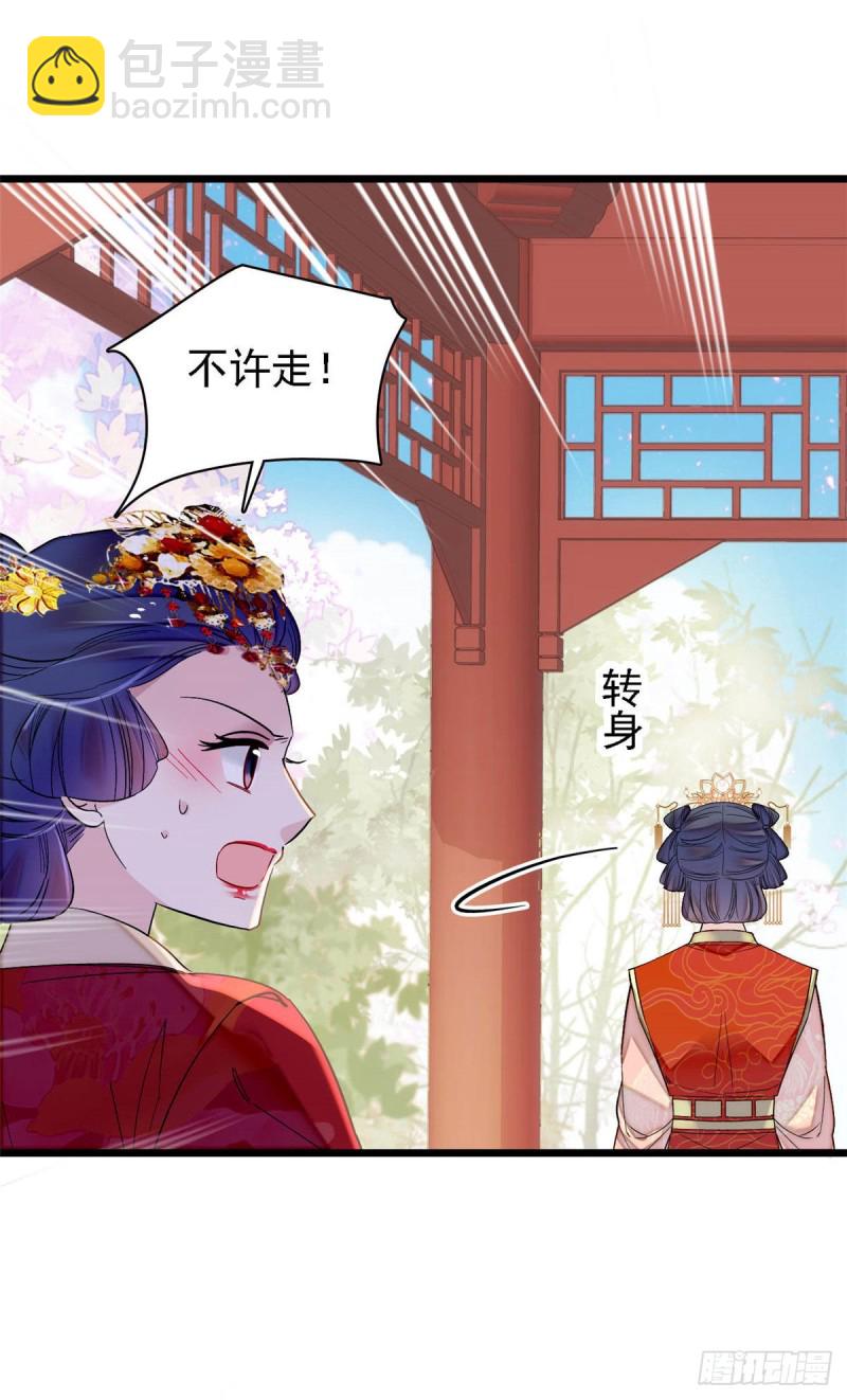 第139话 你真的是生而知之？-第123话