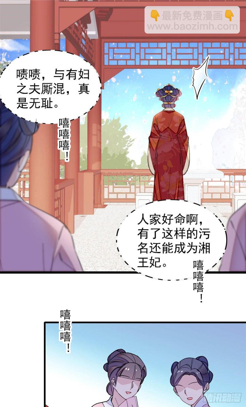 第139话 你真的是生而知之？-第123话