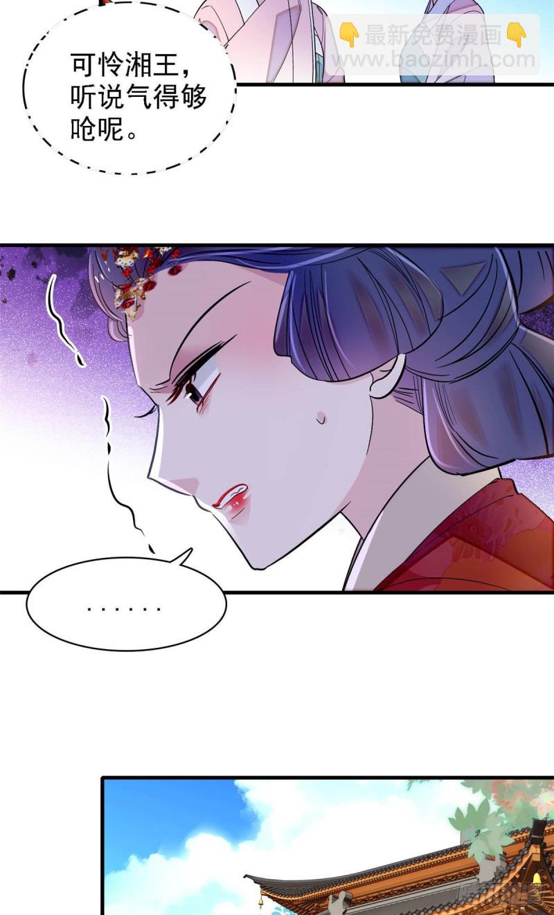 第139话 你真的是生而知之？-第123话