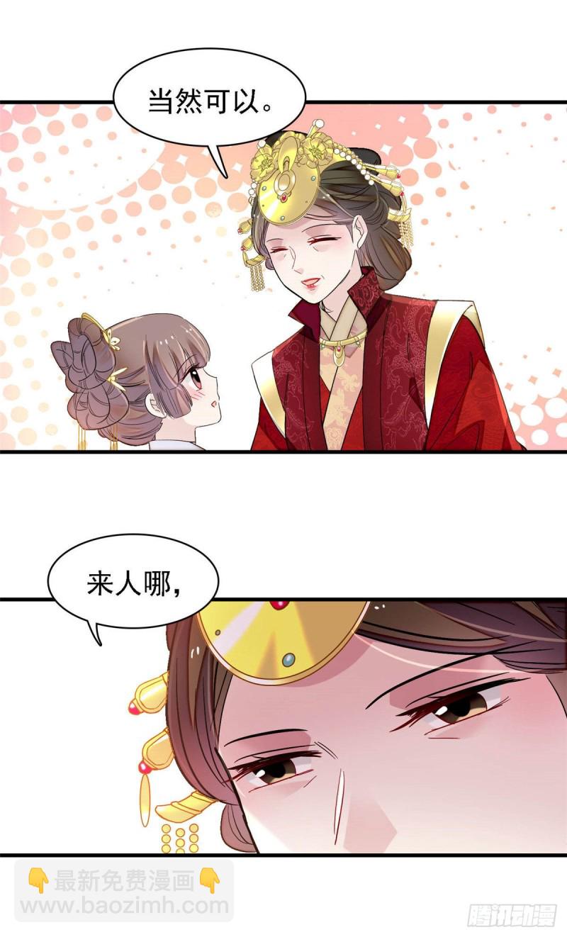 第139话 你真的是生而知之？-第123话