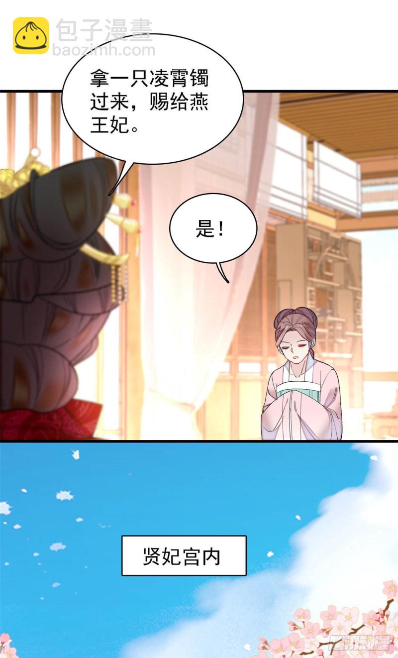 第139话 你真的是生而知之？-第123话