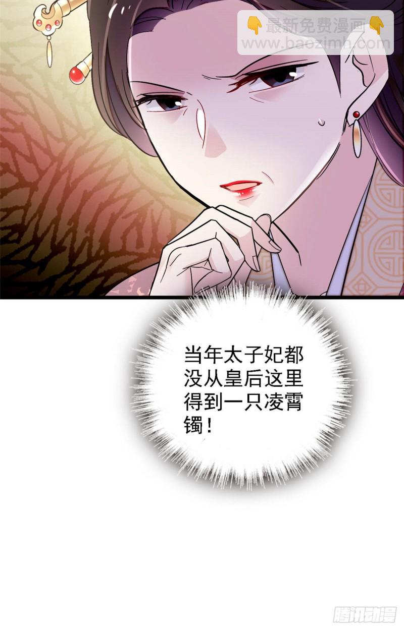 第139话 你真的是生而知之？-第123话