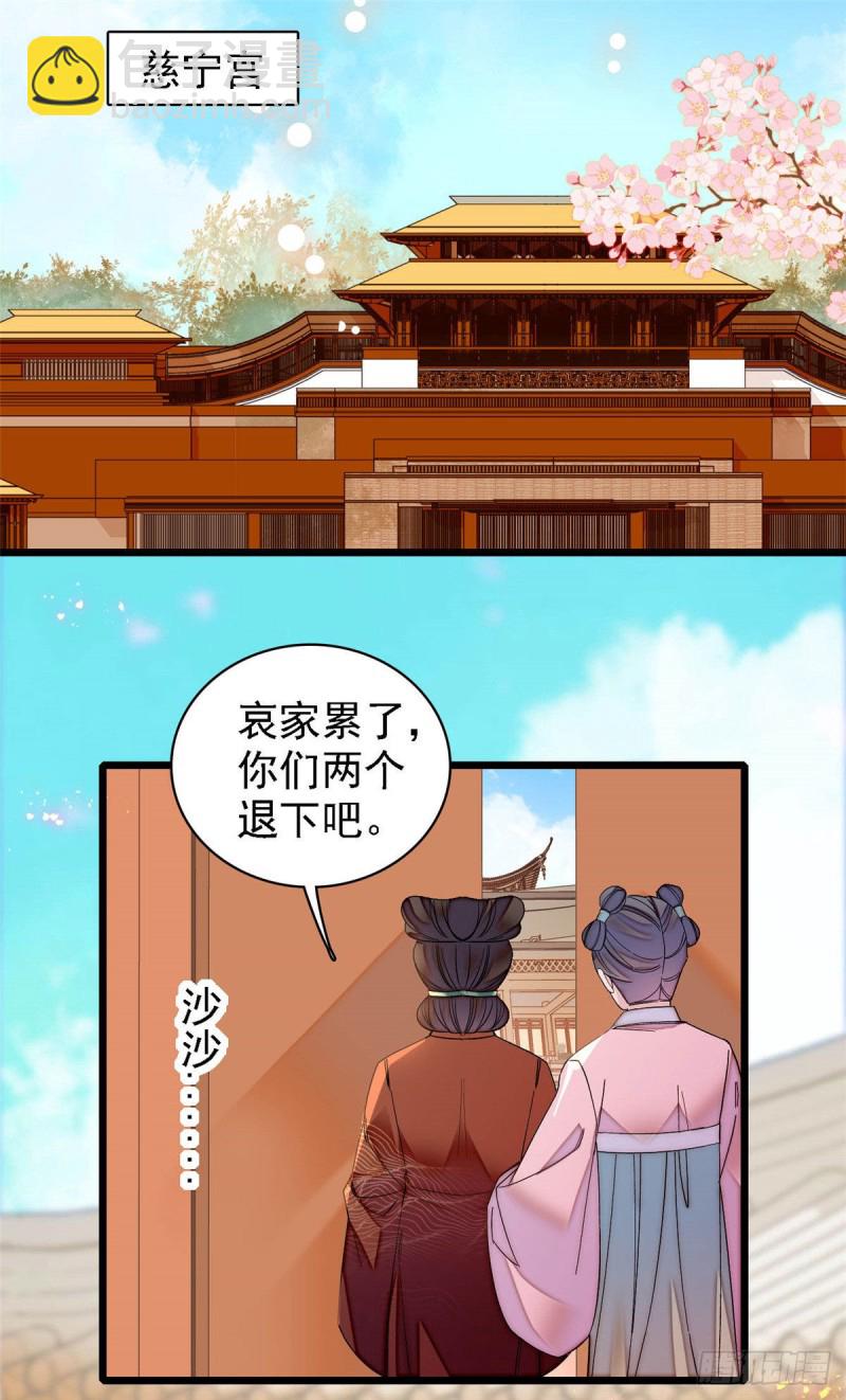 第139话 你真的是生而知之？-第123话