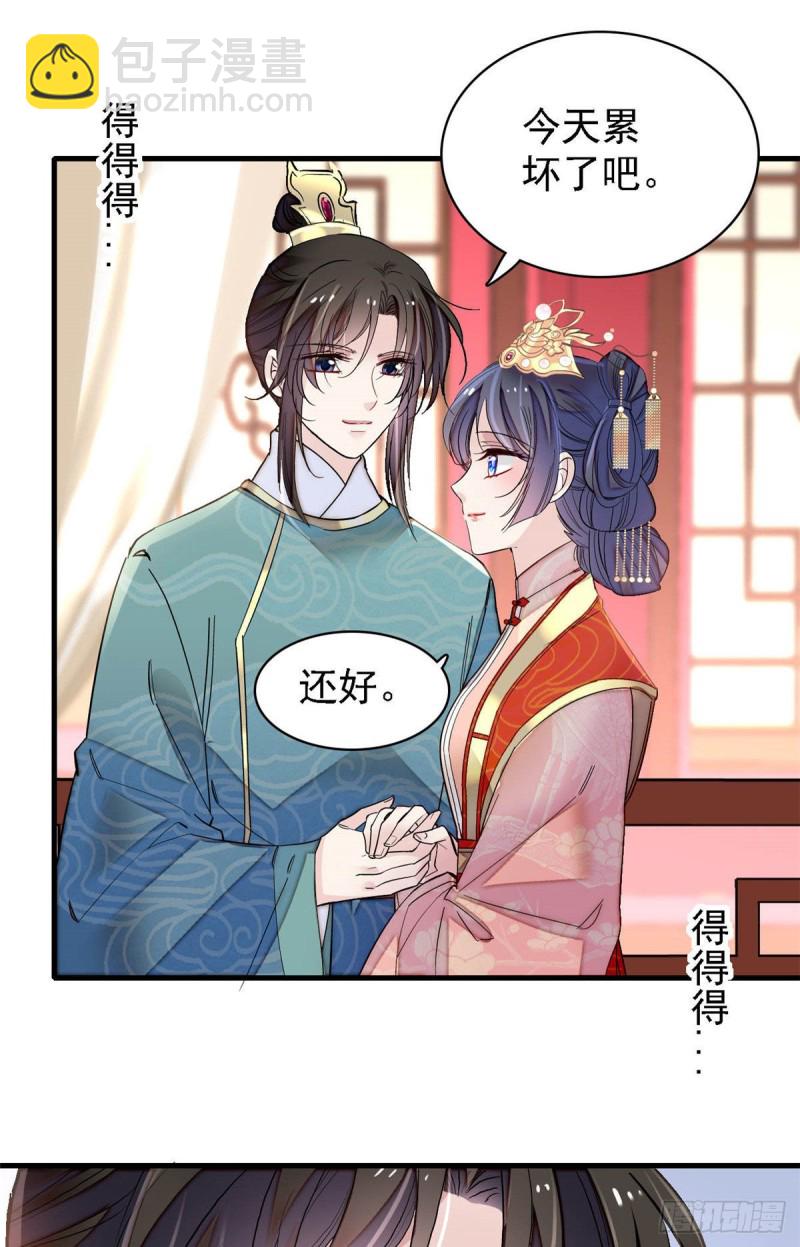 第139话 你真的是生而知之？-第123话