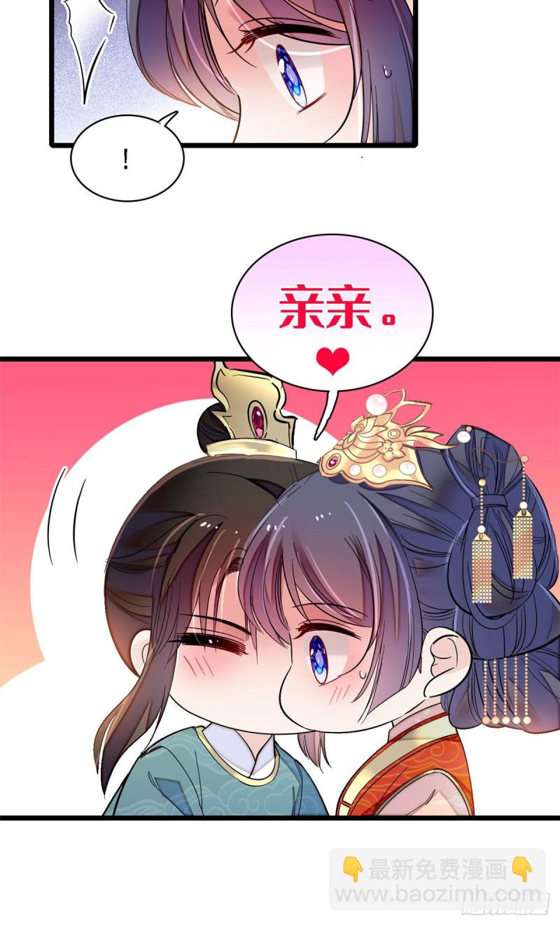 第139话 你真的是生而知之？-第123话