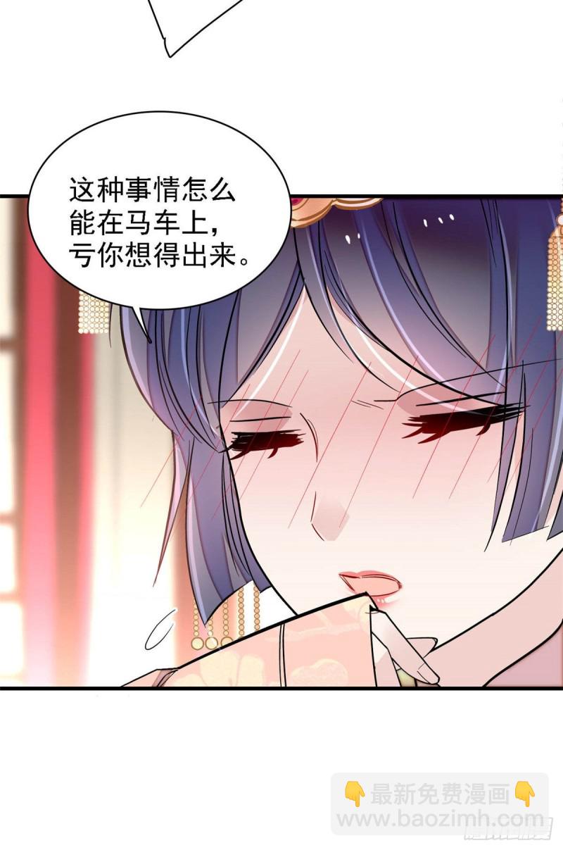 第139话 你真的是生而知之？-第123话