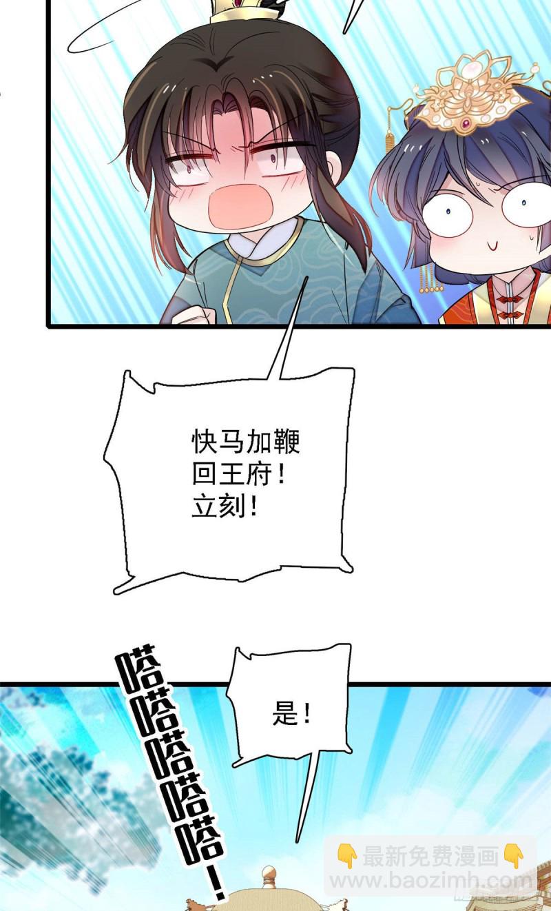 第139话 你真的是生而知之？-第123话