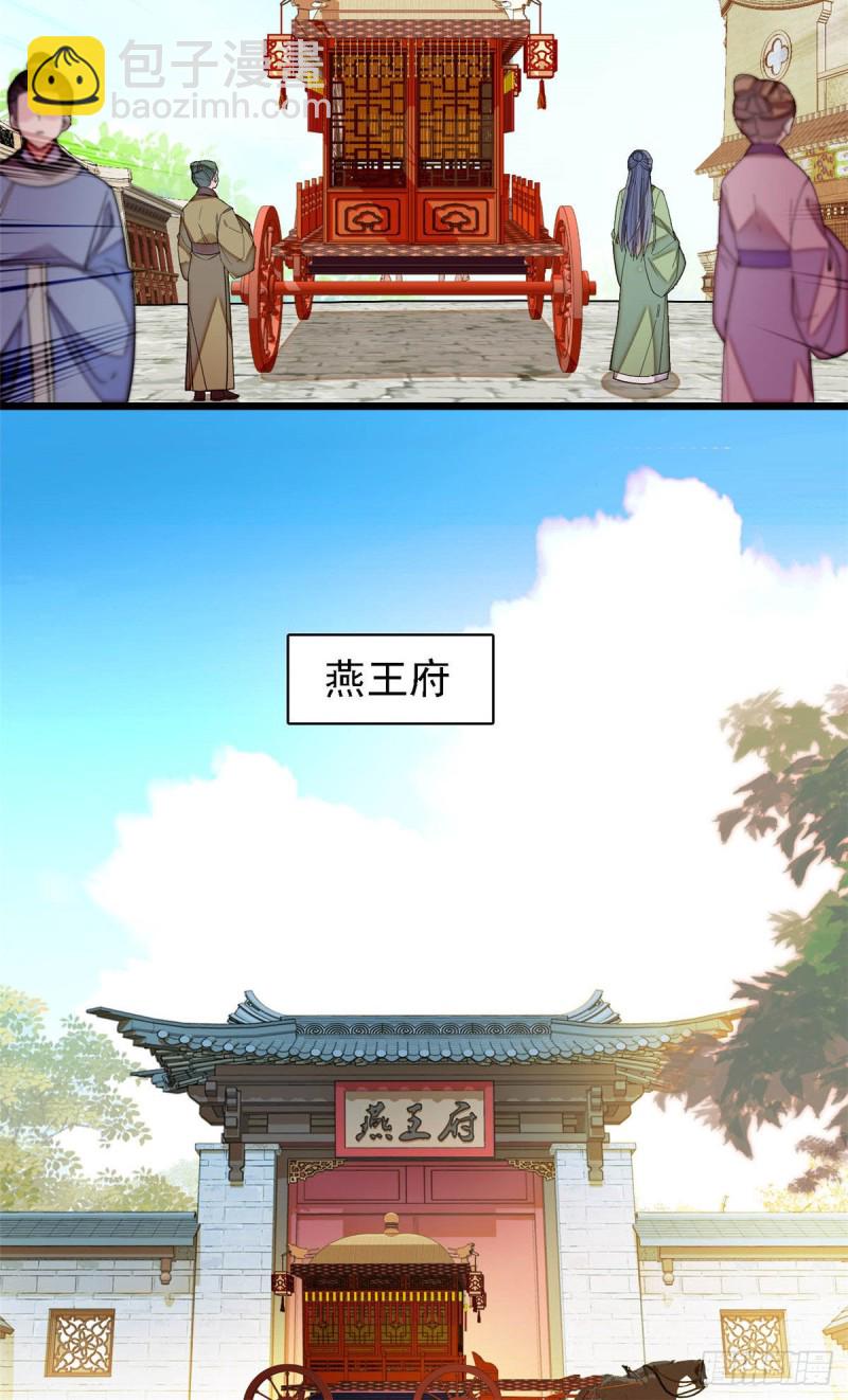 第139话 你真的是生而知之？-第123话