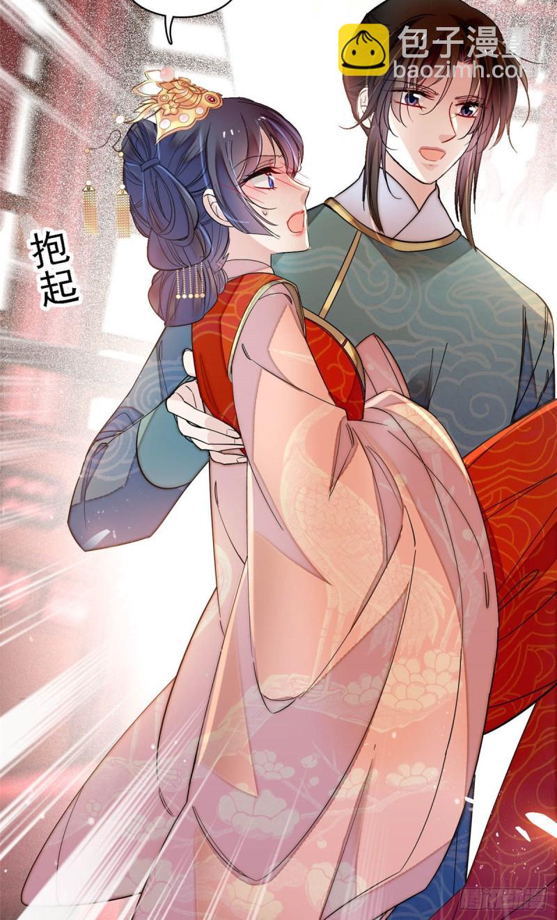 第139话 你真的是生而知之？-第123话