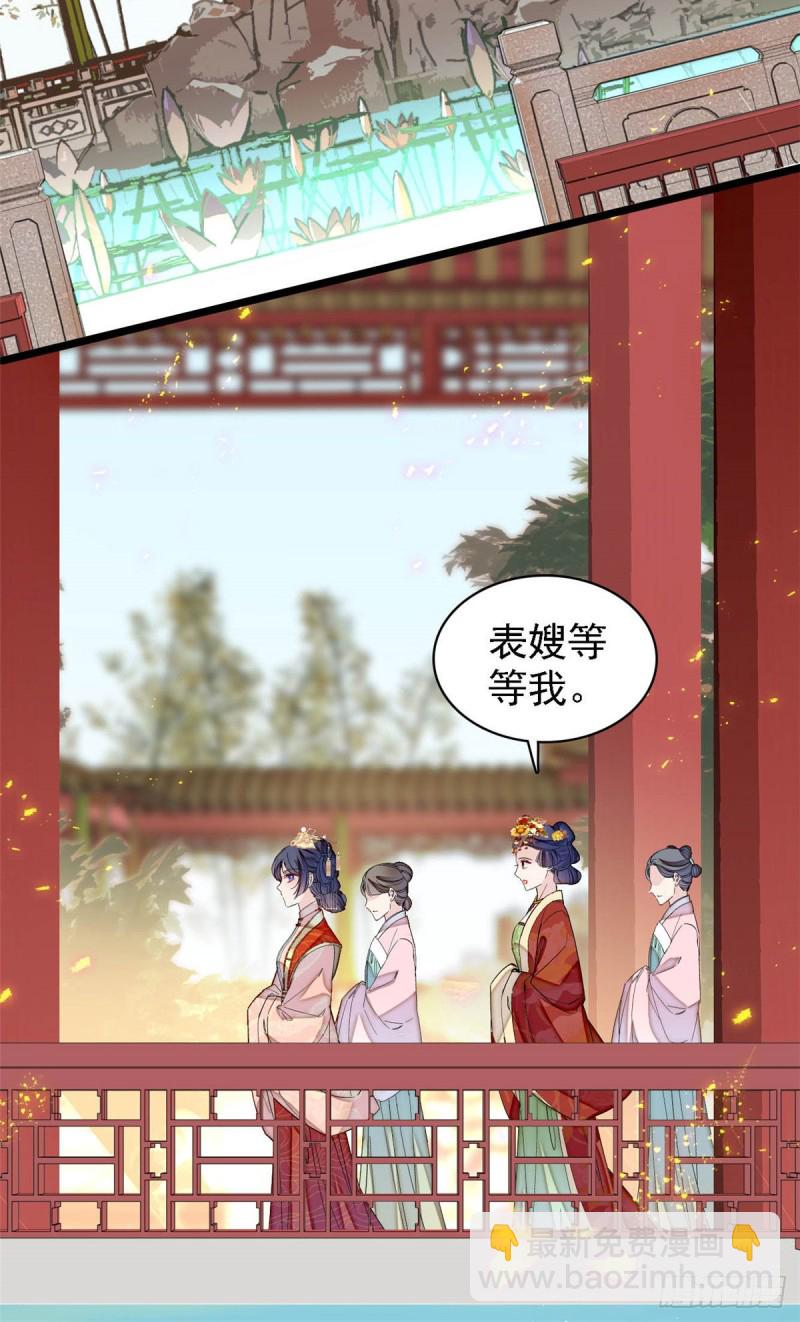 第139话 你真的是生而知之？-第123话