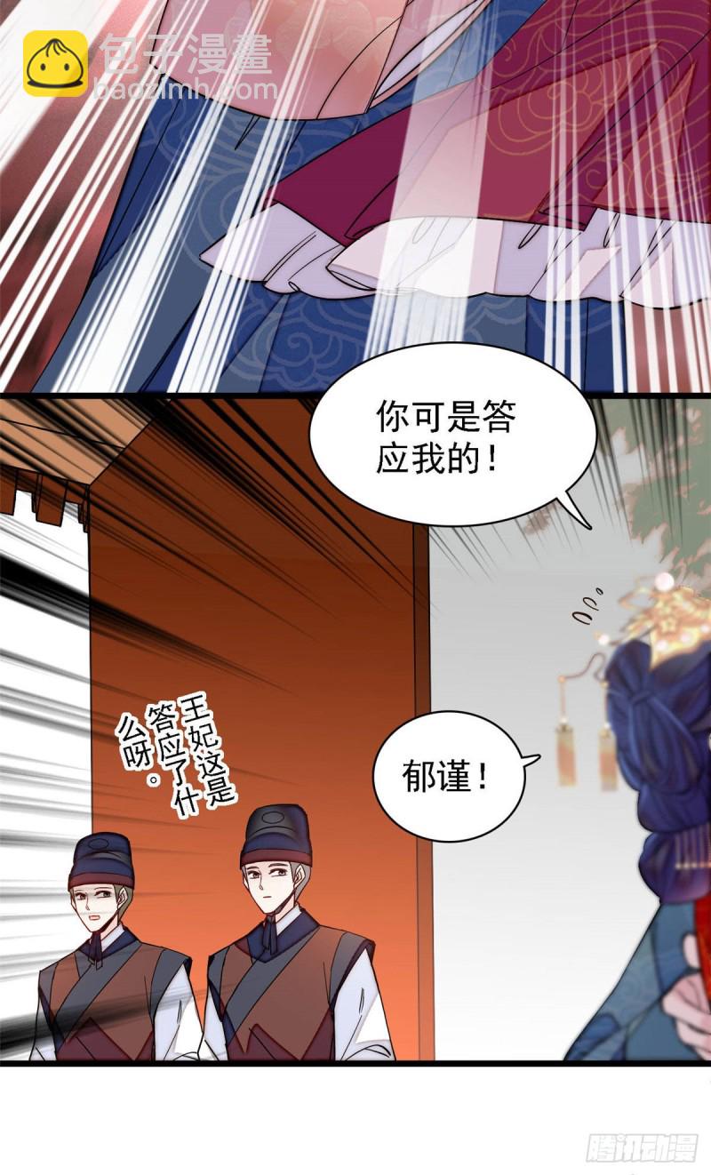 第139话 你真的是生而知之？-第123话