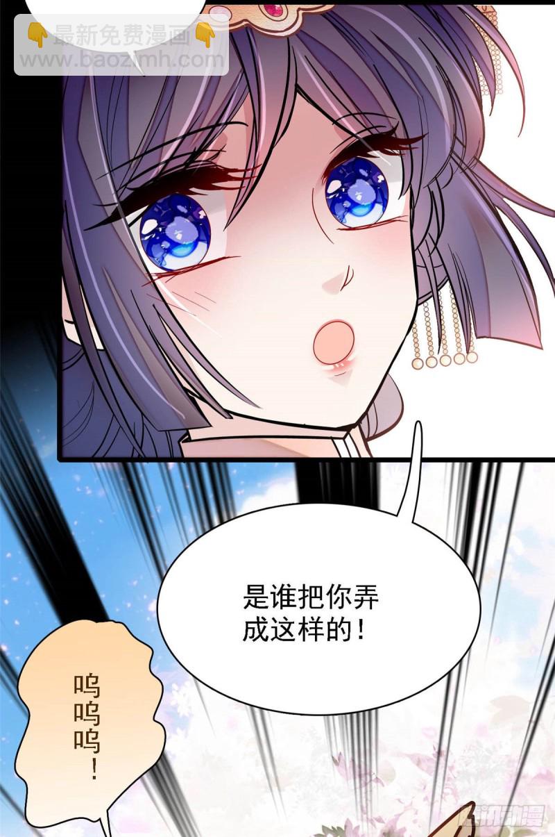 第139话 你真的是生而知之？-第123话