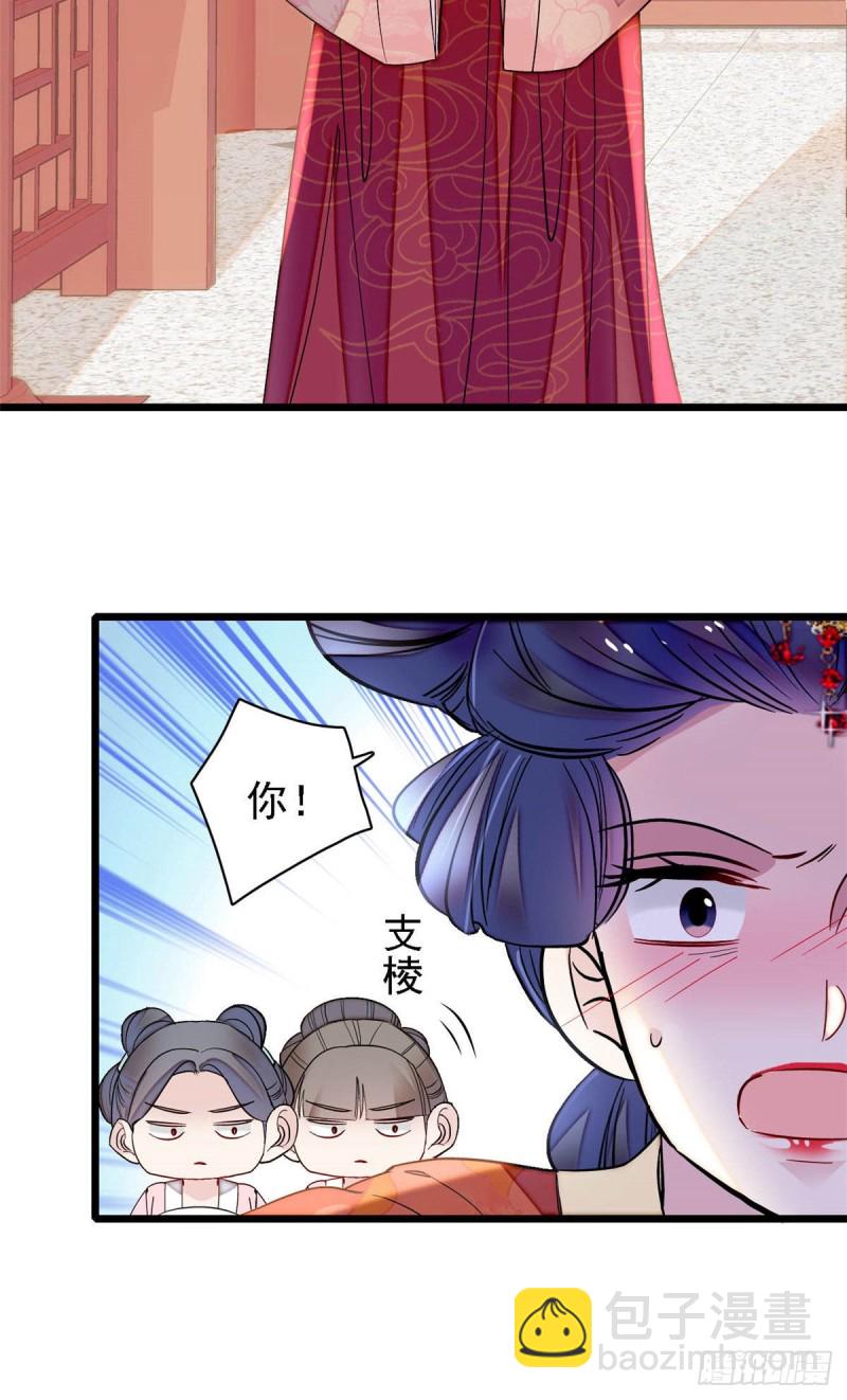第139话 你真的是生而知之？-第123话