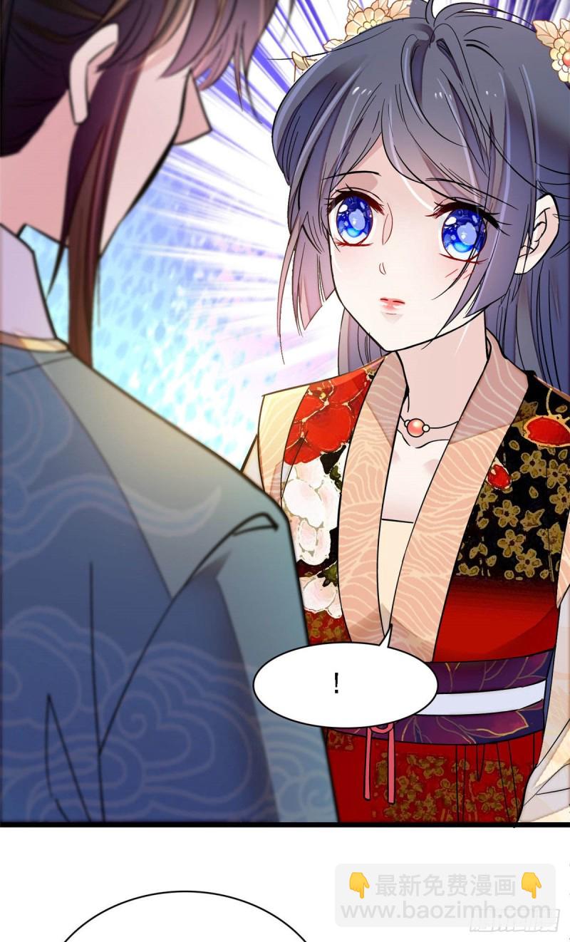 第141话阿似，我对你早已钟情-第125话