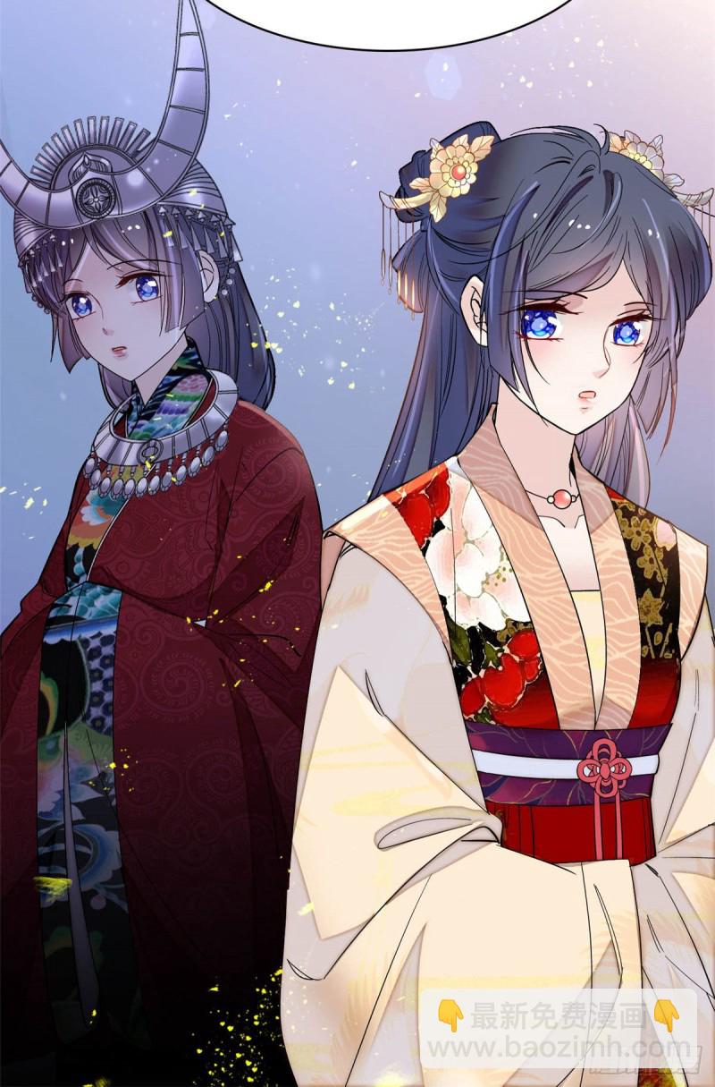 第141话阿似，我对你早已钟情-第125话